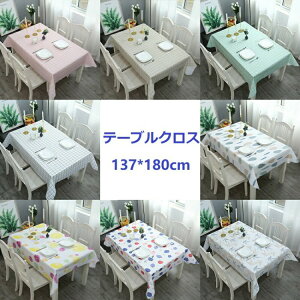 e[uNX 137×180cm PVC h h ` ׂ~߉H fUC Jbg\ _CjO Lb` hłȒP  AEghAΉ