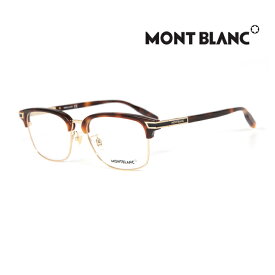 メガネ MONTBLANC モンブラン メンズレディース 伊達眼鏡 MB0043O 006 [新品 真正品 並行輸入品]クリアレンズ交換半額