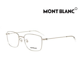 メガネ MONTBLANC モンブラン MADE IN JAPAN メンズ レディース 伊達眼鏡 MB0086OK 006 [新品 真正品 並行輸入品]クリアレンズ交換半額