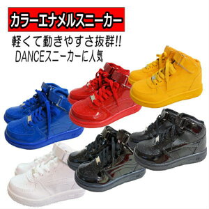 キッズスニーカー ダンス ヒップホップ 女の子の人気商品 通販 価格比較 価格 Com