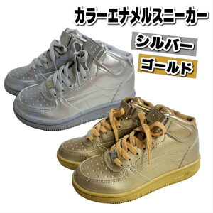 スニーカー ヒップホップ ダンスシューズ キッズの人気商品 通販 価格比較 価格 Com