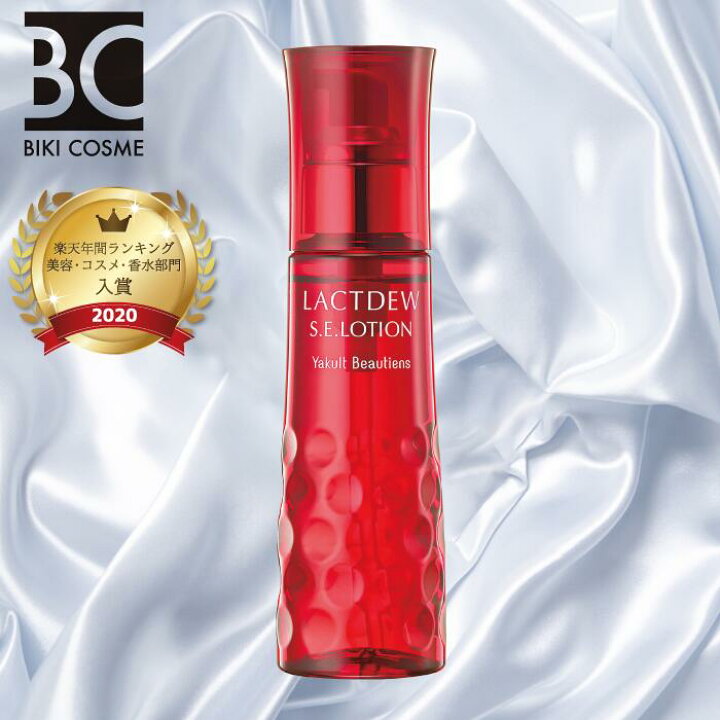 楽天市場 ヤクルト ラクトデュウ ｓ ｅ ローション 化粧水 乳酸菌 ラッピング ギフト プレゼント 送料無料 ヤクルト化粧品 スキンケア 化粧品 基礎化粧品 コスメ エイジングケア メンズ 保湿 乾燥肌 ｂｉｋｉ ｃｏｓｍｅ