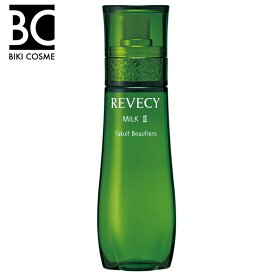 【楽天イーグルス感謝祭★クーポン配布&ポイント2倍】ヤクルト　リベシィ　ミルク2（モイスチュア）　乳酸菌　送料無料　乳液　ヤクルト化粧品