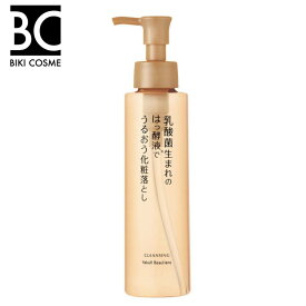 【楽天イーグルス感謝祭★クーポン配布&ポイント2倍】ヤクルト　乳酸菌生まれのはっ酵液でうるおう化粧落とし　乳酸菌　送料無料　クレンジング　ヤクルト化粧品