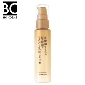 【楽天イーグルス感謝祭★クーポン配布&ポイント2倍】ヤクルト　乳酸菌生まれのはっ酵液でうるおう乳液状美容液　乳酸菌　送料無料　エッセンス　ヤクルト化粧品