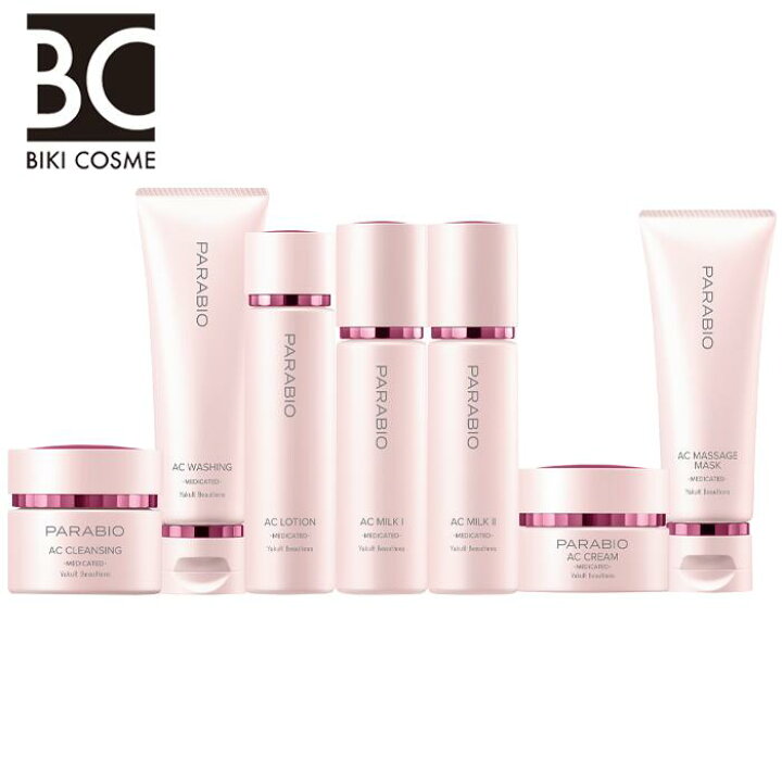 楽天市場】ヤクルト パラビオ6 ACローション 2本セット 乳酸菌 送料  