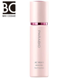 【楽天イーグルス感謝祭★クーポン配布&ポイント2倍】ヤクルト　パラビオ6　ACミルク1（モイスチュア）　乳酸菌　送料無料　乳液　しっとり　ヤクルト化粧品