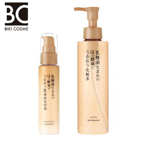 ヤクルト　乳酸菌生まれのはっ酵液でうるおう2点セット（化粧水、乳液）　乳酸菌　送料無料　ローション　エッセンス　ヤクルト化粧品