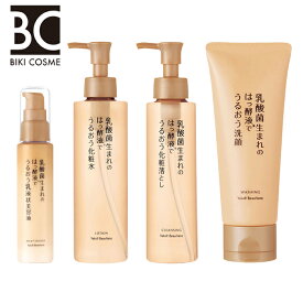 ヤクルト　乳酸菌生まれのはっ酵液でうるおう4点セット（化粧落とし、洗顔、化粧水、乳液）　乳酸菌　送料無料　クレンジング　ウォッシング　ローション　エッセンス　ヤクルト化粧品