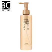 ヤクルトパラビオ ヤクルト化粧水 ACローション パラビオ 複数購入 