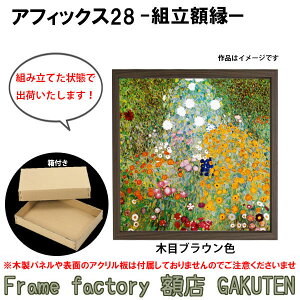 gzyWpzzS0TCY(180×180mm) AtBbNX28 XNGA ` gς z A~ uE i ؖڐF uE ubN zCg VpS[h    W L