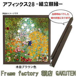 gzyWpzz z A~ uE S80TCY(1455×1455mm) AtBbNX28 XNGA ` ؖڐF uE ubN zCg VpS[h    mbN_E(gO)
