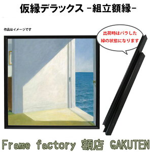 gzyWpzzSSMTCY(227×227mm) DX F ubN XNGA ` mbN_E(gO)  W rX LoX pl G  Tz[y3,000~ȏ㑗z
