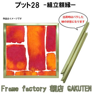 gzyWpzzS8TCY(455×455mm) vbg28 S[hF  XNGA ` mbN_E(gO)  W LoX pl G  oWpyz