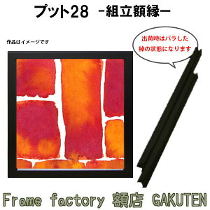 gzyWpzzS3TCY(273×273mm) vbg28 F n ubN _[NuE Z XNGA ` mbN_E(gO)  W LoX pl G  oWpy