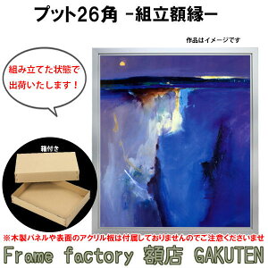 gzyWpzz50TCY(F50AP50AM50) vbg26p }bgVo[F   gς t i W oWp LoX pl G yz