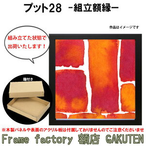 gzyWpzzS15TCY(652×652mm) vbg28 F n ubN _[NuE Z XNGA ` gݗčς i W LoX pl oW G yz