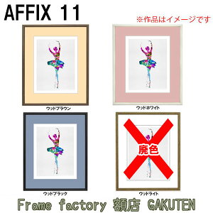 fbTz (545×424mm) AtBbNX11yzyyΉzy{zEbh ؖ t[ tHg G  v[g j Vj o lC A~ AN C