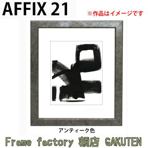 fbTz (545×424mm) AtBbNX21yzyyΉzy{zubNS[h AeB[N VpS[h t[ tHg G v[g j Vj 