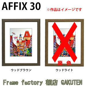 fbTz A-F8(8)(610×535mm) AtBbNX30yzyyΉzy{zEbh ؖ uE Cg ubN O[ zCg t[ G  v[g j V