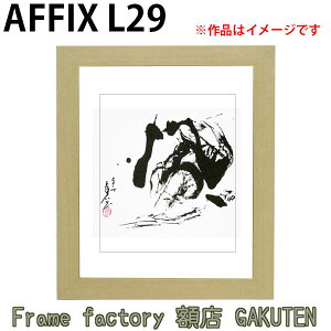 fbTz S(727×545mm) AtBbNXL29yzyyΉzy{zOځiCguEjF t[ tHg G  v[g j Vj o lC A