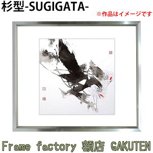 fbTz A-F6 6(565×473mm) ^yzyyΉzy{z Vo[ F Xe t[ tHg G   v[g j Vj o lC A~