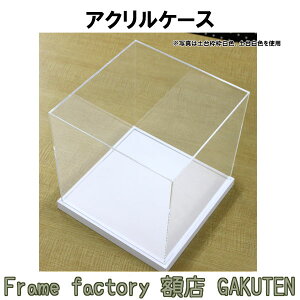 ANP[X@25×25×25cm@RNVP[X tBMAP[X V[P[X AN{bNX @@u@CeA@WuE@WAbV@W@zCg@@ubN@`^