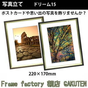 ʐ^(tHgt[)z 220×170mm h[15yyΉzy{z ؒn ؖ ubNS[h S[h  ʋ ʐ^ |XgJ[h v[g j Vj o lC C