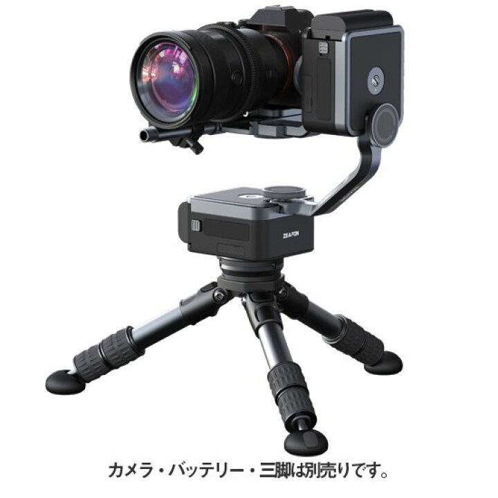楽天市場】Zeapon Micro2plus電動カメラスライダー + PONS PT電動式 