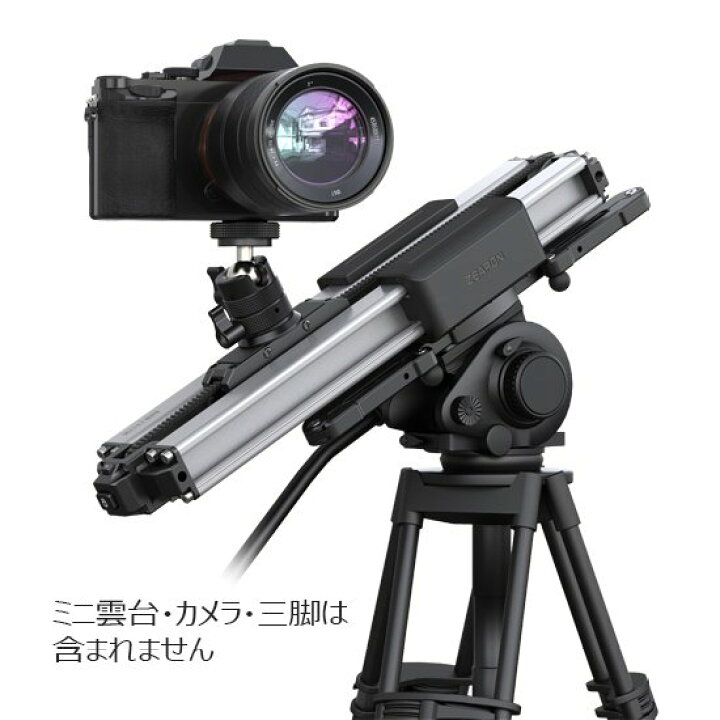 楽天市場】ZEAPON Micro2Plus カメラスライダー 手動/可動56cm 4脚  