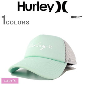 ハーレー キャップ HURLEY レディース メッシュキャップ 帽子 トラッカーキャップ ロゴキャップ ベースボール ゴルフ スポーツ スポーツウェア サーフィン マリンスポーツ アウトドア ブランド雑貨 HNHW0001-350 【あす楽対応】