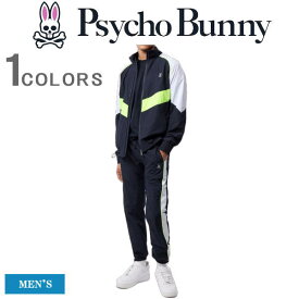 サイコバニー 上下セット Psycho Bunny メンズ トラックジャケット パンツ 上下 セットアップ ナイロン ジャケット パンツ 長袖 長ズボン ジム スポーツ カッコイイ 大きいサイズ 大きめサイズ ビッグサイズ B6S136W1NL-B6P162W1NL 【あす楽対応】