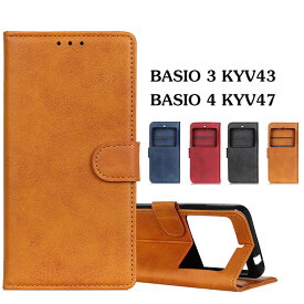 【当日発送可 送料無料 あす楽】京セラ BASIO3 KYV43 ケース 衝撃吸収 BASIO 4 KYV47ケース TPU スマホケース 手帳型 KYV47ケース 可愛い ベイシオ3カバー 財布型 薄い おしゃれ 京セラケース スタンド機能 マグネット