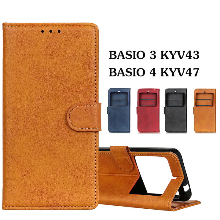 楽天市場 当日発送 あす楽配達 送料無料 京セラ Basio3 Kyv43 ケース 衝撃吸収 Basio 4 Kyv47ケース Tpu スマホケース 手帳型 Kyv47ケース 可愛い ベイシオ3カバー 財布型 薄い おしゃれ 京セラケース スタンド機能 マグネット Yskcase