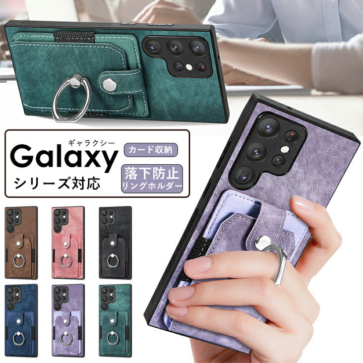 楽天市場】【最強配送○処分】ギャラクシー Galaxy S23ケース リング 