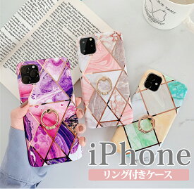 【特価処分●当日発送可】iPhone 13 mini iPhone 13 iPhone 13 Pro iPhone 13 Pro Max iPhone 12 Pro Max iPhone 11 Pro iPhone 11 Pro Max iPhone X Xs iPhone XR iPhone Xs Max ケース カバー リング付き ケース 韓国風デザイン ケース 韓流 ケース