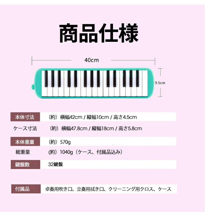 楽天市場】【最強配送 在庫あり 送料無料】高品質バージョン 鍵盤  