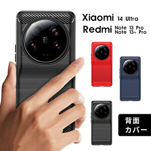 yŋz ݌ɂ zXiaomi 14 UltraP[X Redmi Note 13 Pro 5GP[X wʌ^P[X X}zP[X VI~ 14 EgJo[ J[{ redmi note 13 pro 5gJo[ ֗ ω VI~ 
