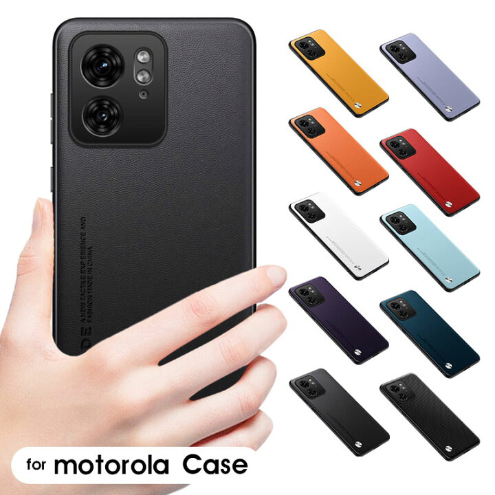 楽天市場】【最強配送 在庫あり 送料無料】motorola edge 40ケース 