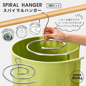 yŋz ݌ɂ zV[cnK[ 3Zbg ȃXy[X 󕨊 ܂肽ݎV[cnK[  nK[ XeX| nK[ XpCnK[ zc zc