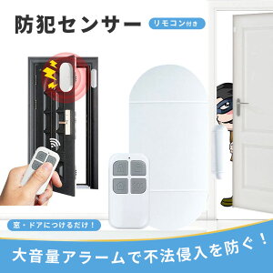 yŋzz hƃZT[ Jm^Cv 130dB 剹 hƃA[ hA  剹ʃA[ Rt hƃObY N ΍ Nh~ ON/OFF[gRg[  hƃObY s