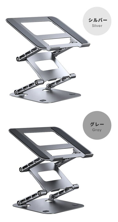 楽天市場】【最強配送】ノートパソコンスタンド ノートPC & タブレット 