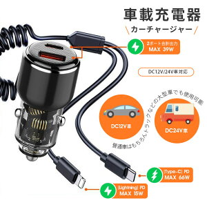 yŋzzX}z [d VK[\Pbg ԍڗp[d J[`[W[ RC Type-C[dP[u 2|[g  ԍ USB Type-C iPhone 4in1[d iPhone[dP[u 4䓯[d\ ̎1mP[