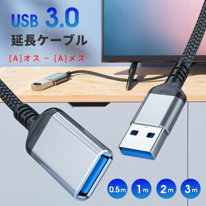 yŋzz USB P[u USB3.0 5Gbps f[^] A-A^Cv IXX USBR[h iC҂ݐ 񂵂₷ USB3.0P[u USB P[u 0.5m 1m 2m 3m USB3.0 ^CvAIX - 