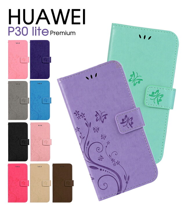 楽天市場】【在庫あり 当日発送 あす楽】HUAWEI P30 lite専用ケース huawei p30 liteケース 手帳型 花柄 huawei p30 lite手帳型ケース 蝶柄 おしゃれ ファー ウェイ P30 ライトカバー 手帳 レザー HUAWEI P30 lite Premiumスマホケース 横開き : YSKCASE 楽天市場】【在庫あり 当日発送 あす楽】HUAWEI P30 lite専用ケース huawei p30 liteケース 手帳型 花柄 huawei p30 lite手帳型ケース 蝶柄 おしゃれ ファー ウェイ P30 ライトカバー 手帳 レザー HUAWEI P30 lite Premiumスマホケース 横開き : YSKCASE