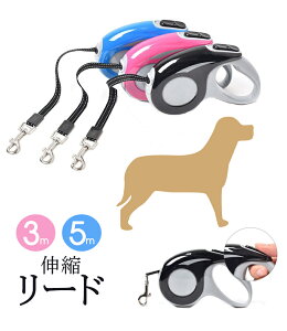 犬 伸縮リード 10mの通販 価格比較 価格 Com