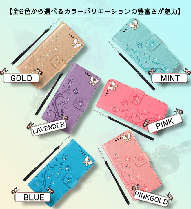 楽天市場 ラッピング可 当日発送可 Iphone 12 Miniケース 花柄 Iphone 12ケース 蝶柄 Iphone 12 Proケース 手帳型 キラキラ Iphone 12 Pro Maxケース 花柄 女性 レディース Iphone 11ケース Iphone 11 Proケース 手帳型 Iphone 11 Pro Max手帳型ケース 二つ折り