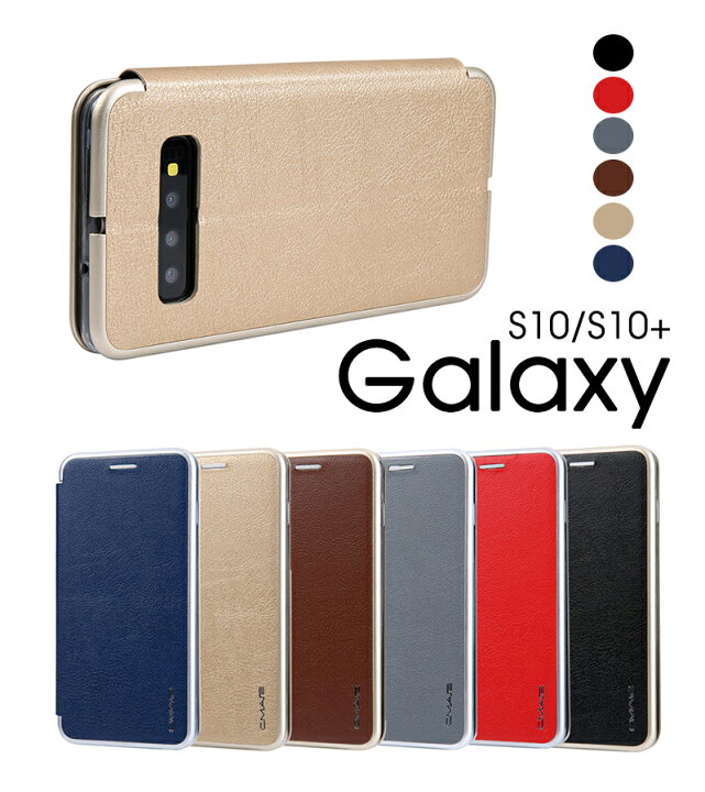 楽天市場】【最強配送 在庫あり 送料無料】スマホケース Galaxy S10 