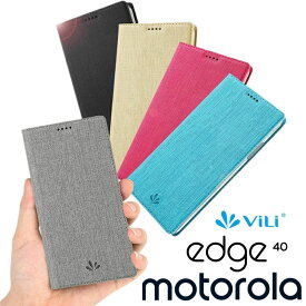 【当日発送可 送料無料 あす楽】スマホケース motorola edge 40 ケース 手帳型 カバー モトローラエッジ40ケース ベルト無し デニム風 motorola edge 40ケース 手帳型 耐衝撃 対衝撃 予備ケース 鮮やか 流行 motorola edge 40手帳型カバー motorolaedge40ケース ViLi