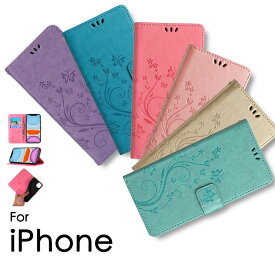 【在庫あり●特価処分】iPhone 13 mini iPhone 13 Pro iPhone 13 Pro Max iPhone 12 mini iPhone 12 Pro Max iPhone 11 Pro Max 蝶柄 花柄 手帳型 可愛いiPhone 13 mini iPhone 13 Pro iPhone 13 Pro Max iPhone 12 mini iPhone 12 Pro Max iPhone 11 Pro Max カバー